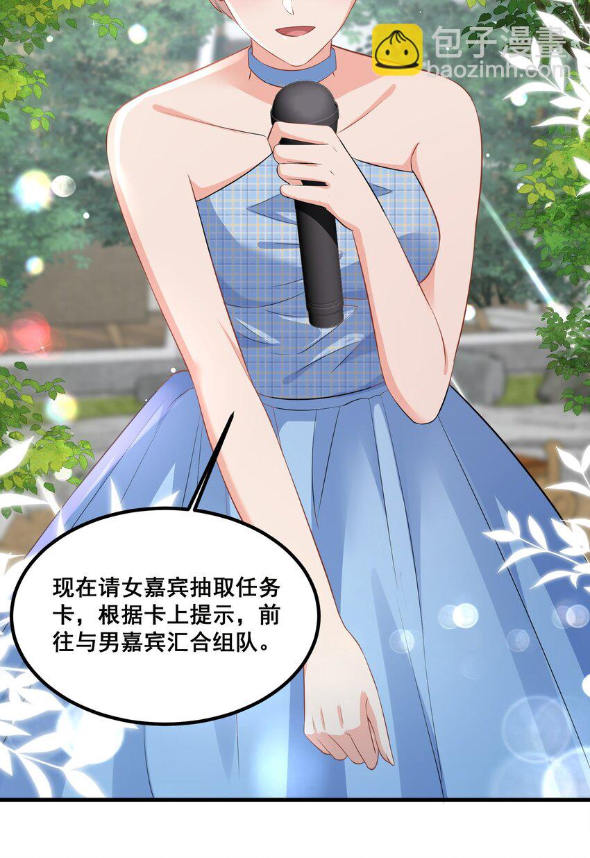 036 我真的是渣男吗？-第36话