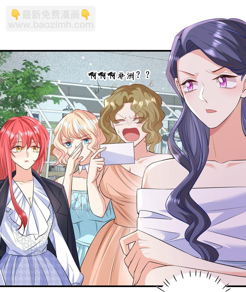 036 我真的是渣男吗？-第36话