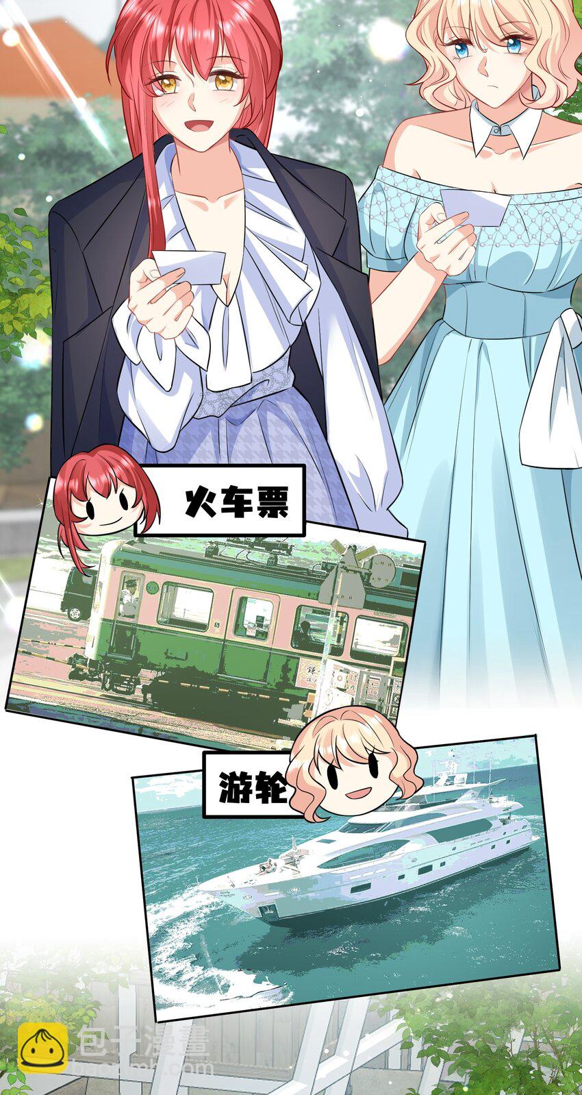 036 我真的是渣男吗？-第36话