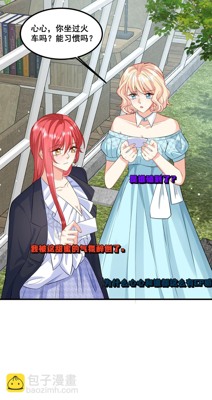 036 我真的是渣男吗？-第36话