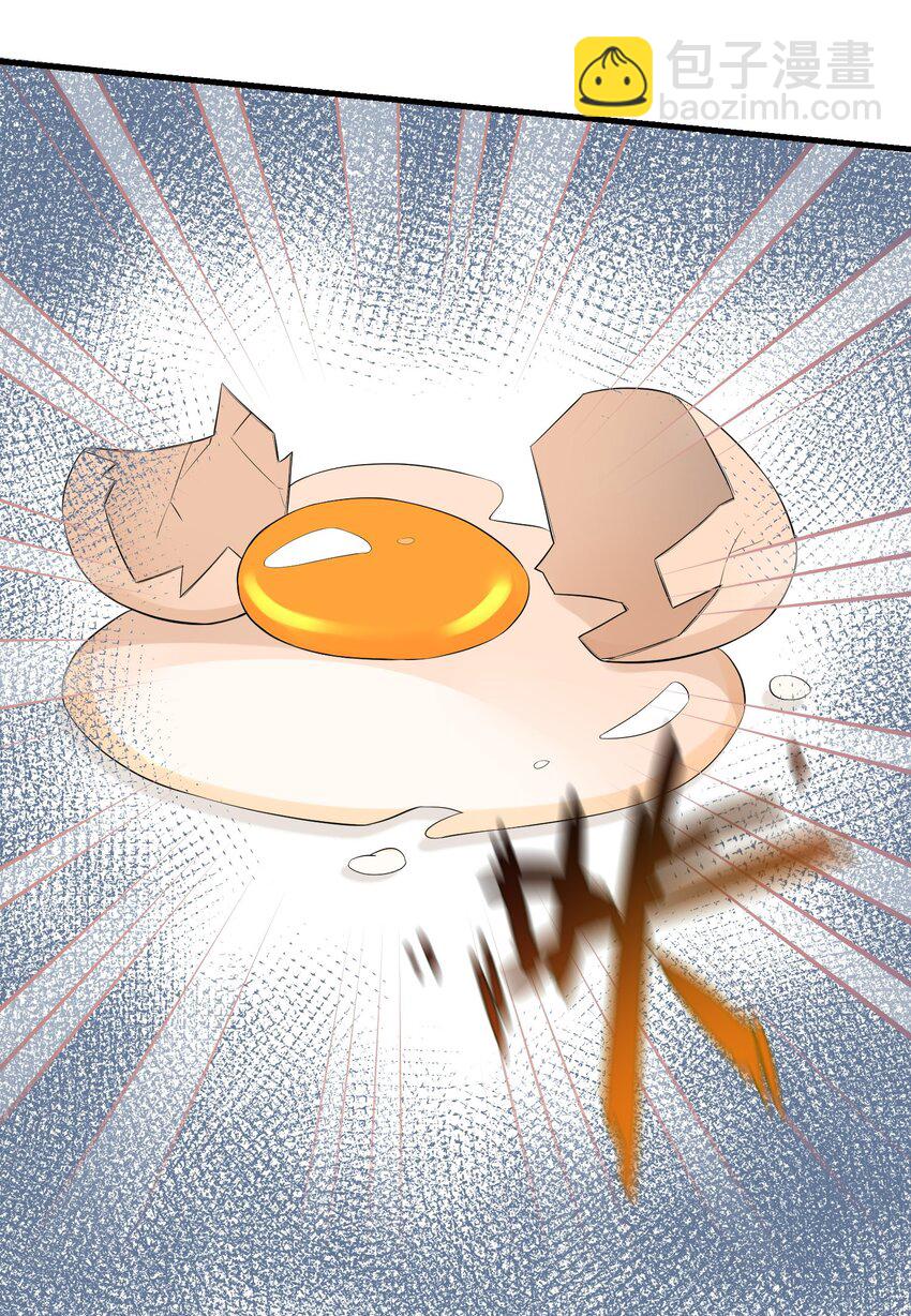 036 我真的是渣男吗？-第36话