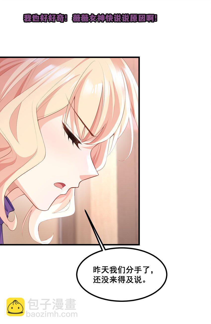 038 老年人作息-第38话