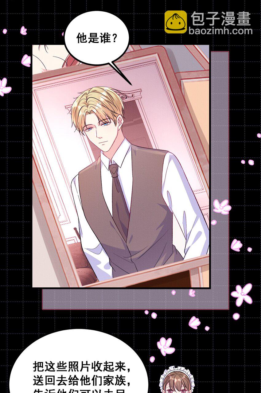 044 三年前的照片-第44话