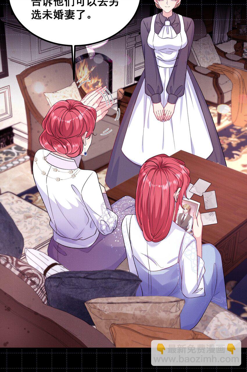 044 三年前的照片-第44话