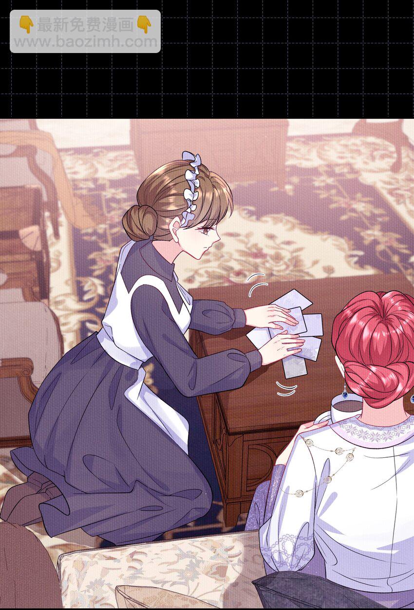 044 三年前的照片-第44话