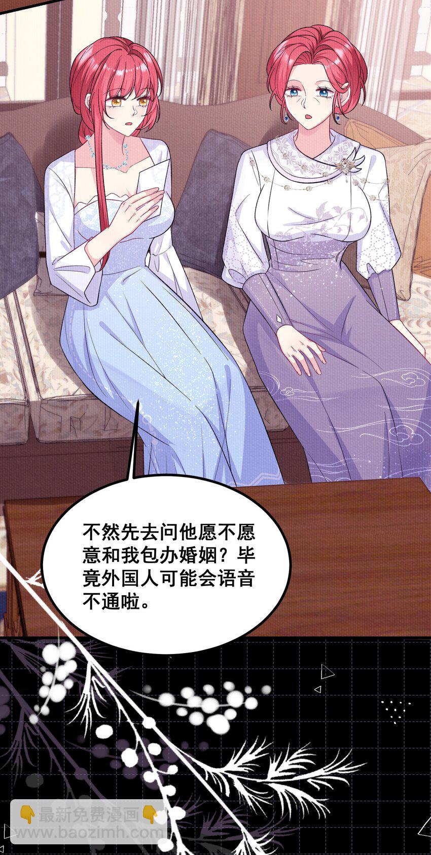 044 三年前的照片-第44话