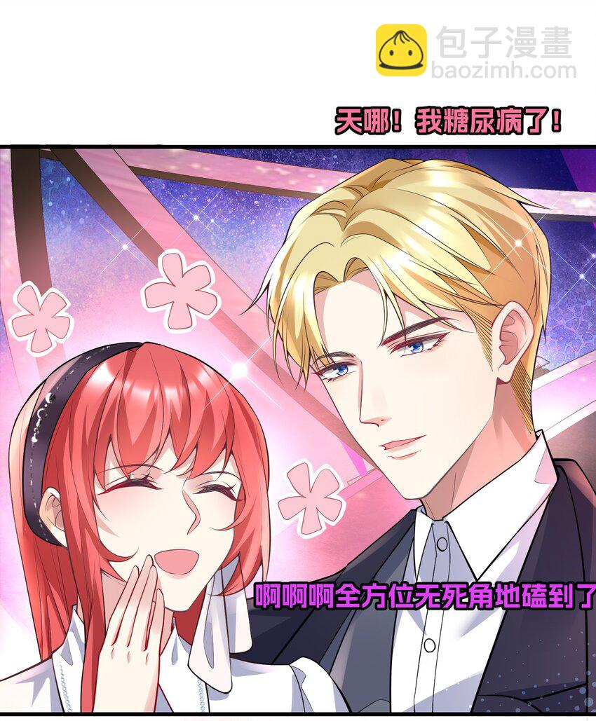 048 悄悄话只讲给心上人听-第48话