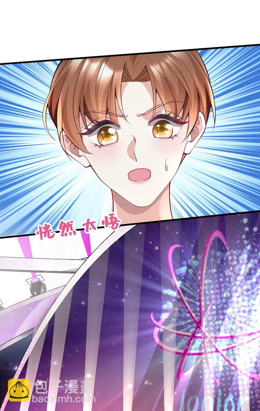 048 悄悄话只讲给心上人听-第48话