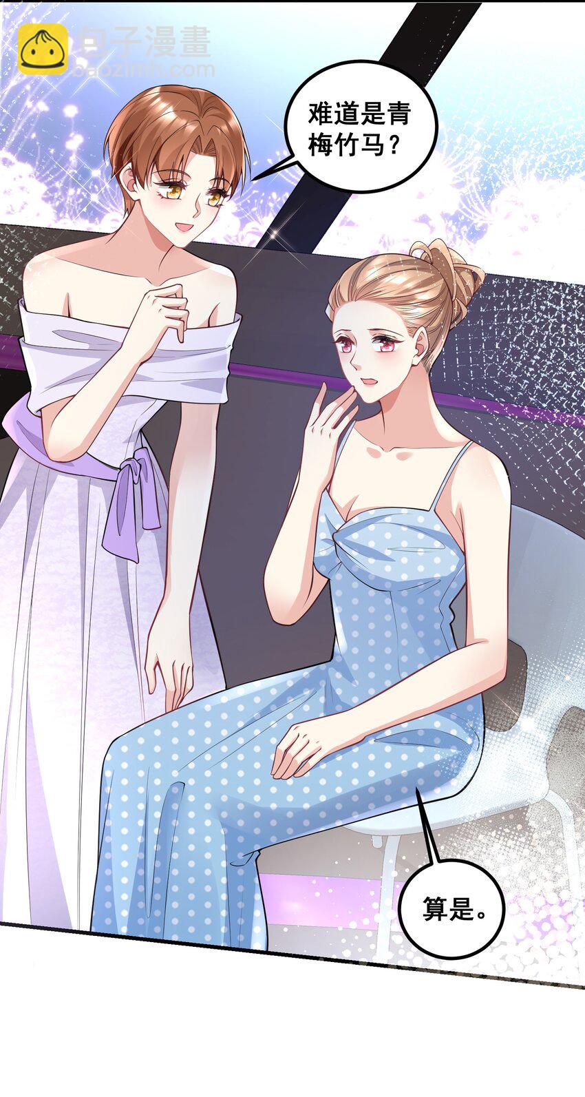 048 悄悄话只讲给心上人听-第48话