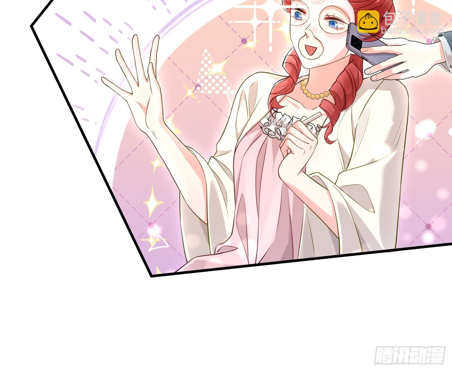 离婚后，我携带千亿家产回归 - 005.告诉他我是谁 - 1