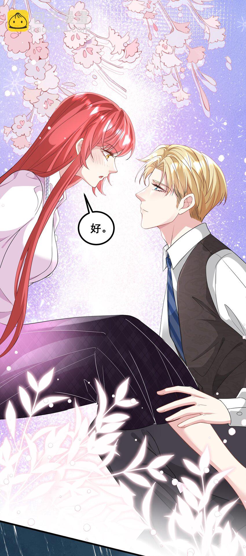 050 想得倒美-第50话