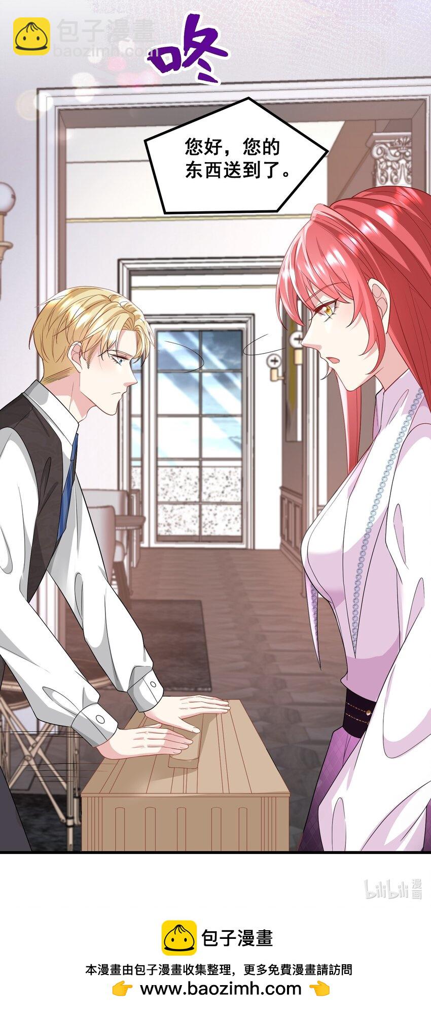 050 想得倒美-第50话