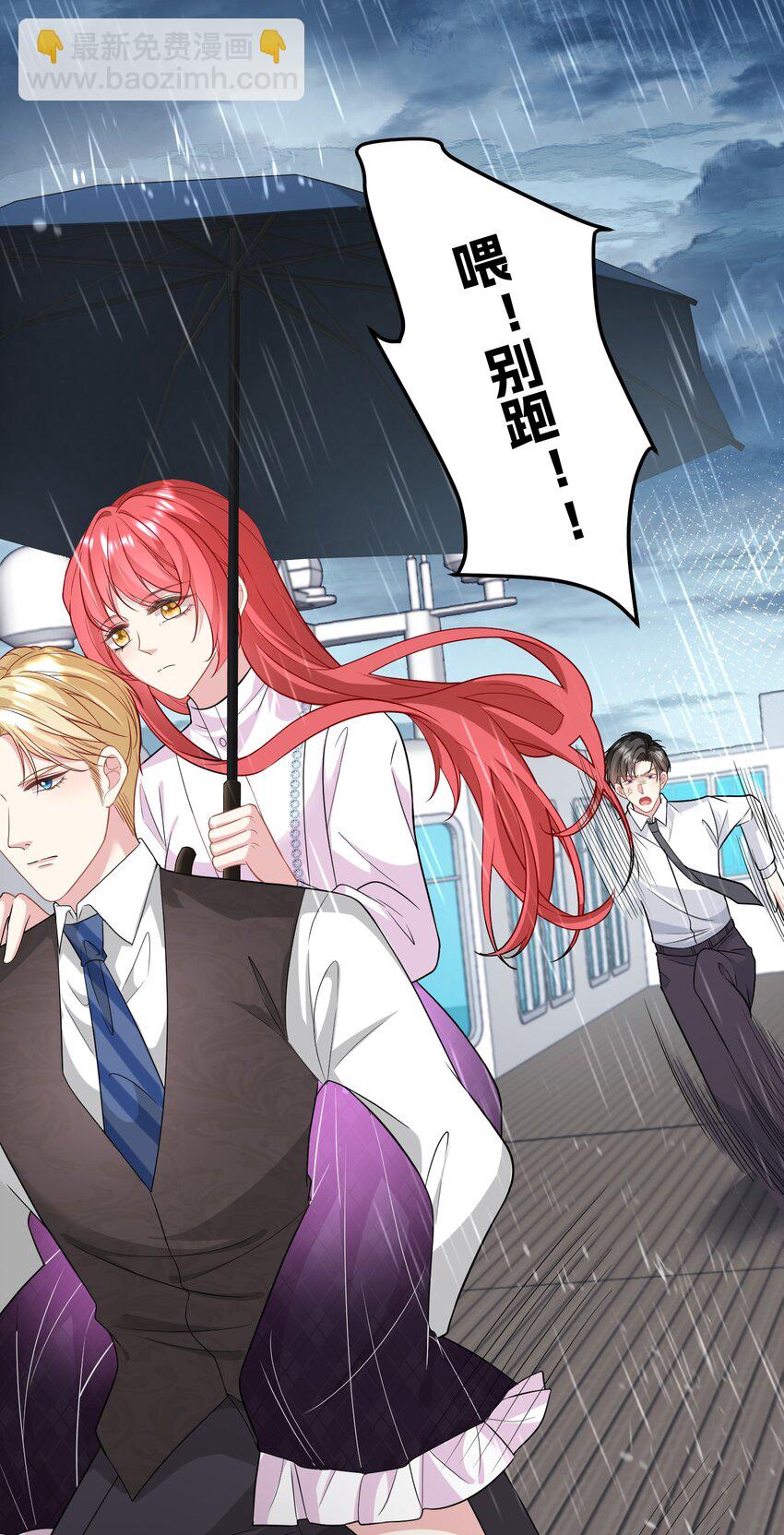 050 想得倒美-第50话