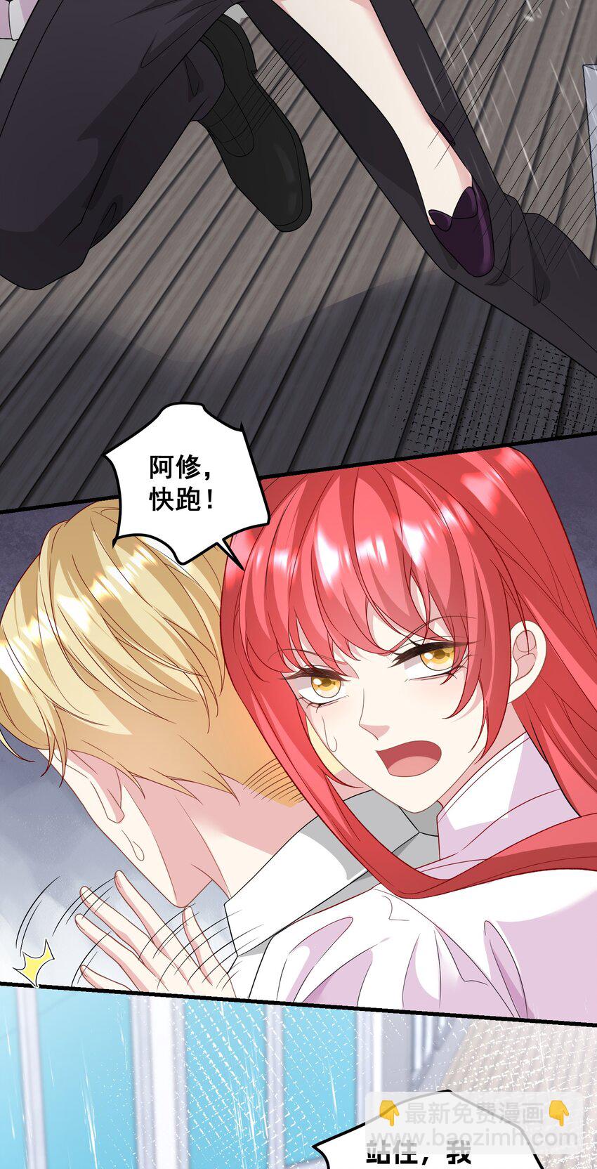 050 想得倒美-第50话