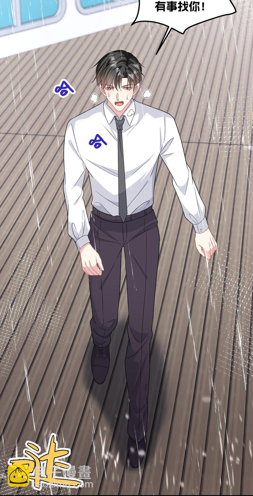 050 想得倒美-第50话