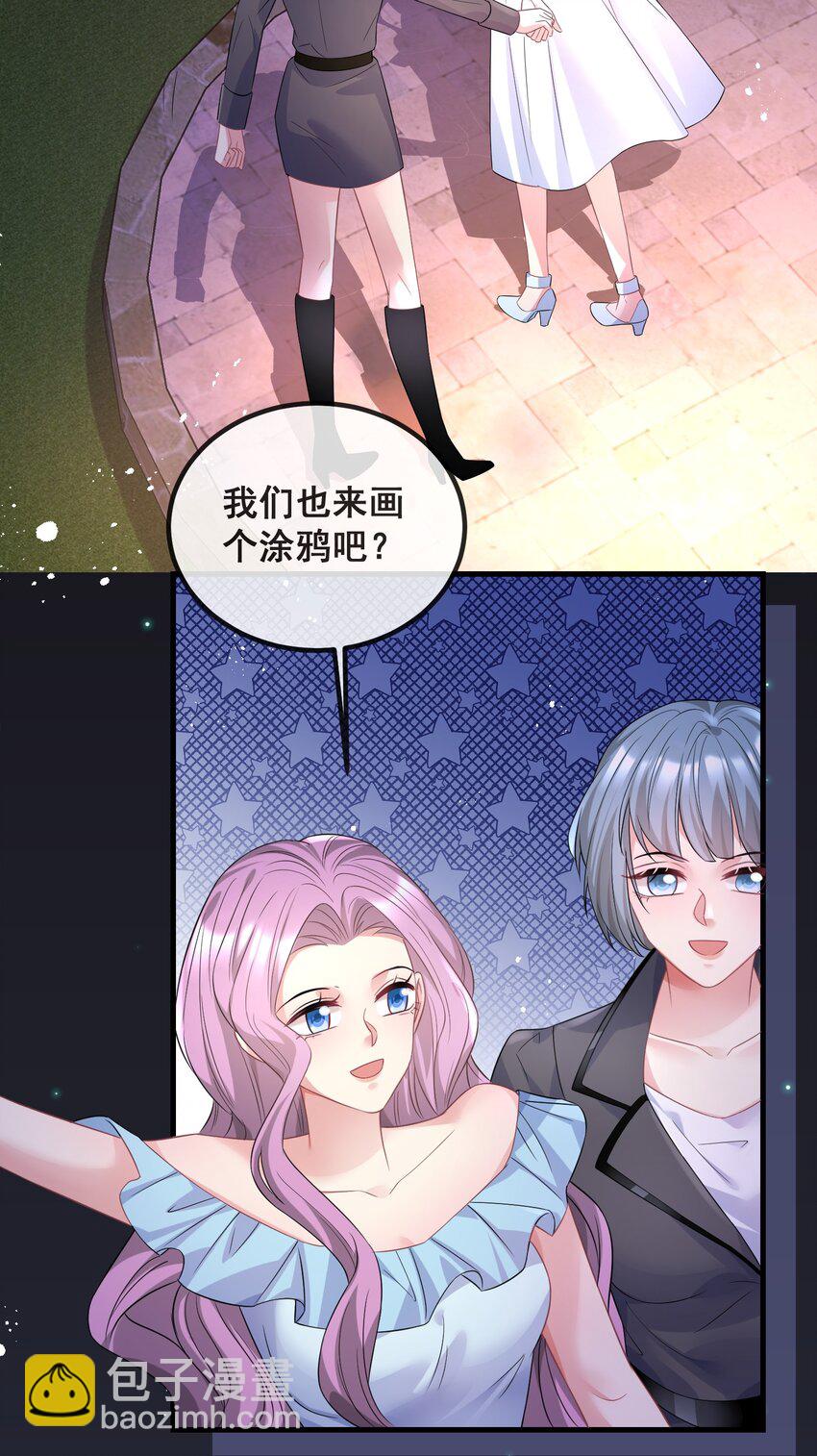 052 你行你就上-第52话