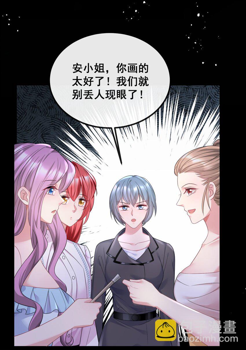 052 你行你就上-第52话