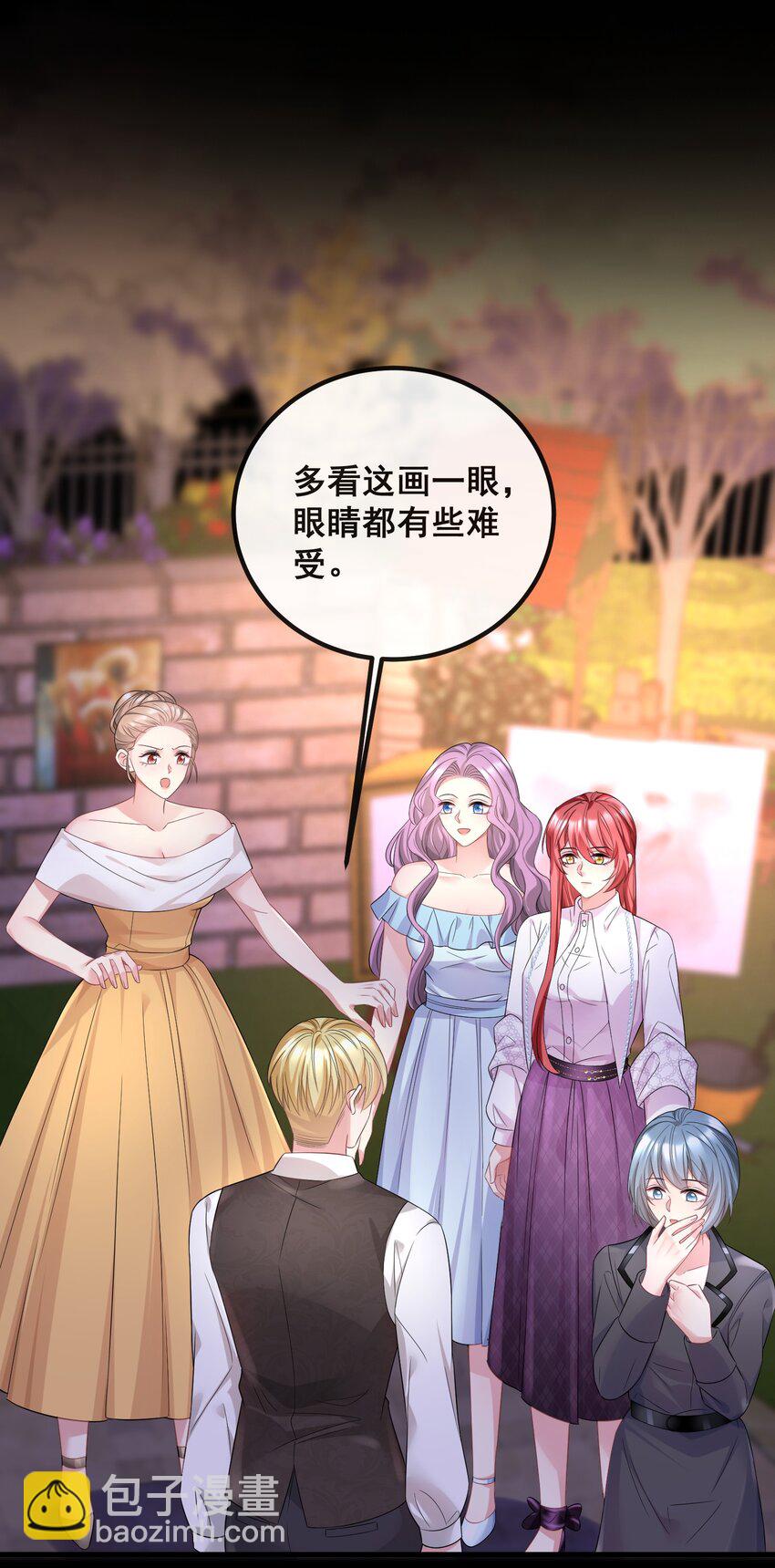 052 你行你就上-第52话