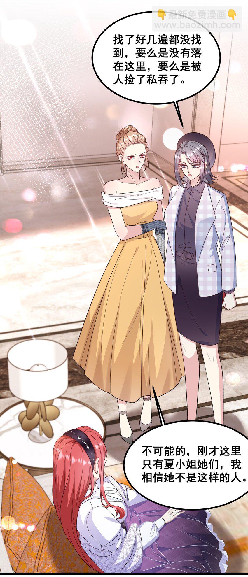 054 管好你的嘴-第54话