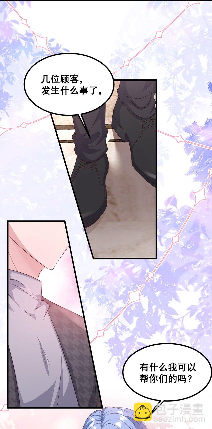 054 管好你的嘴-第54话