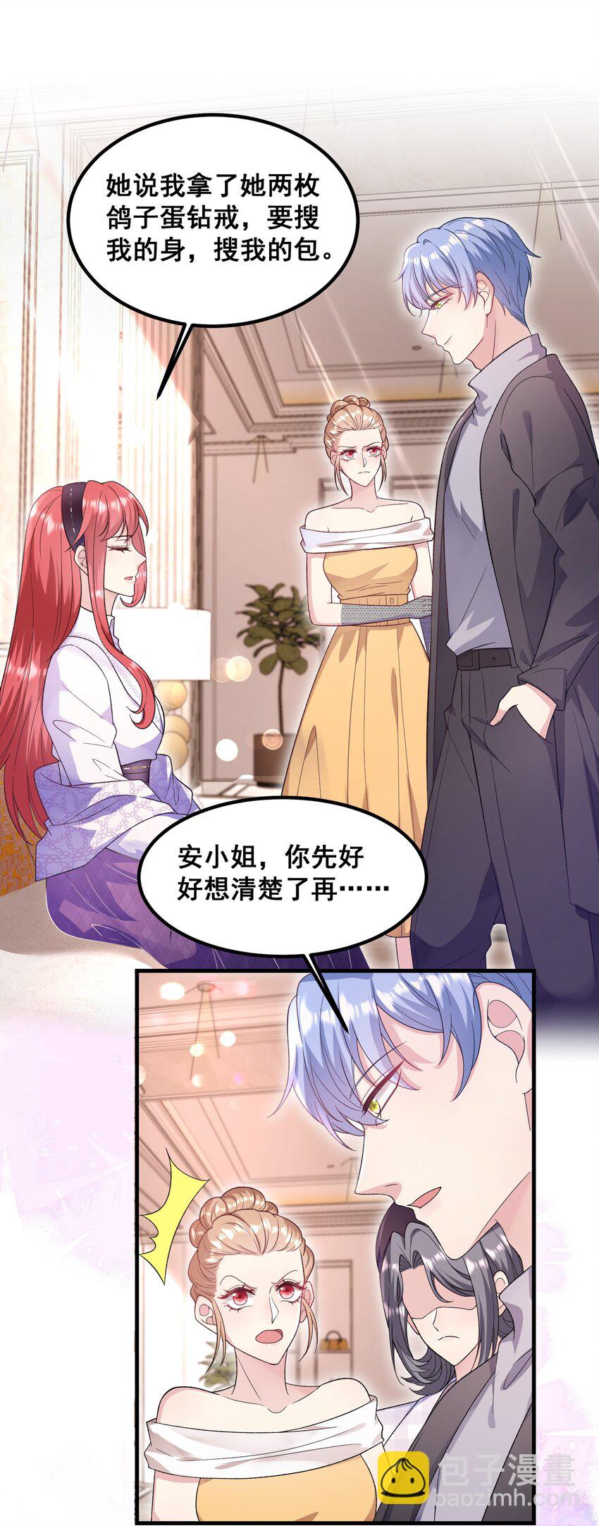 054 管好你的嘴-第54话