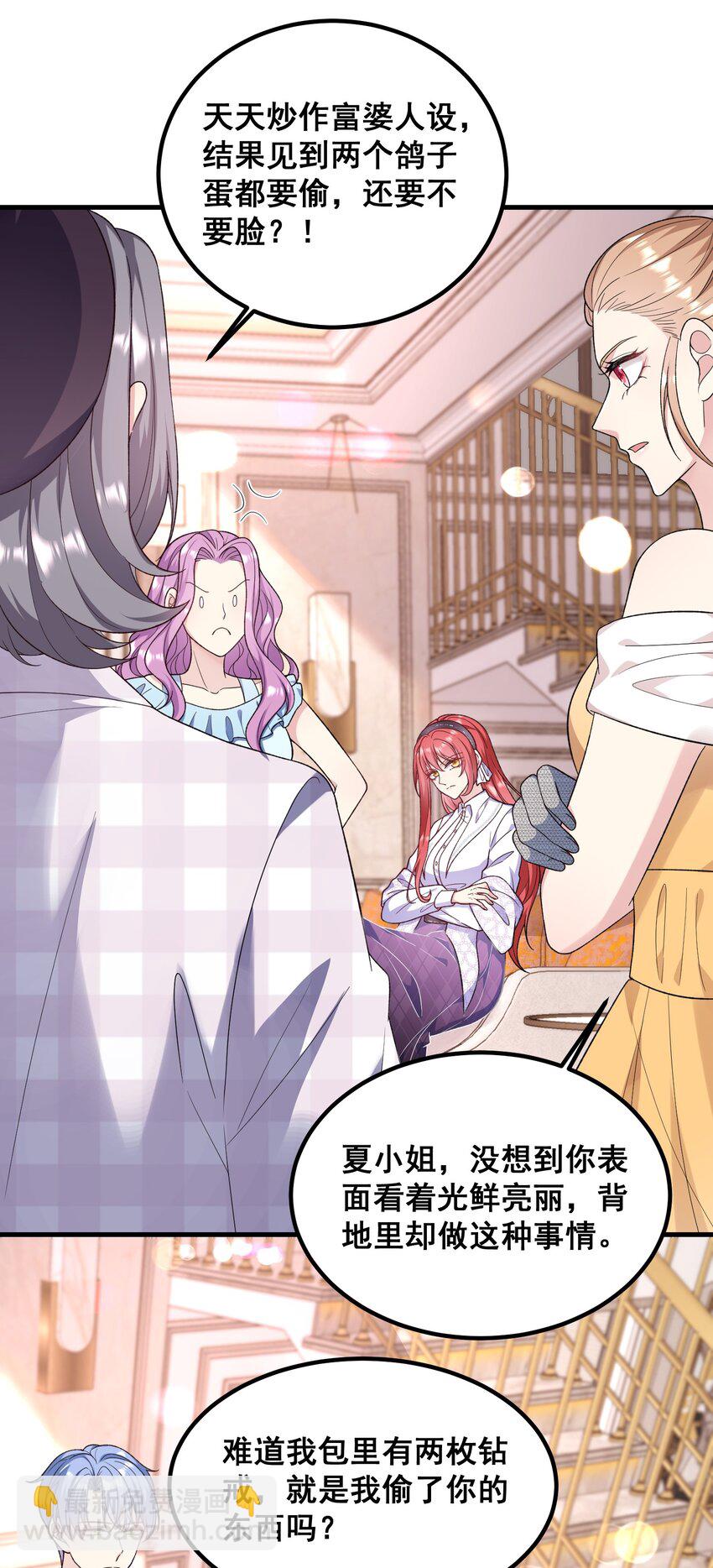 054 管好你的嘴-第54话