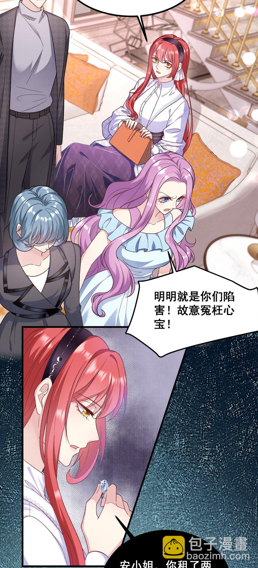 054 管好你的嘴-第54话