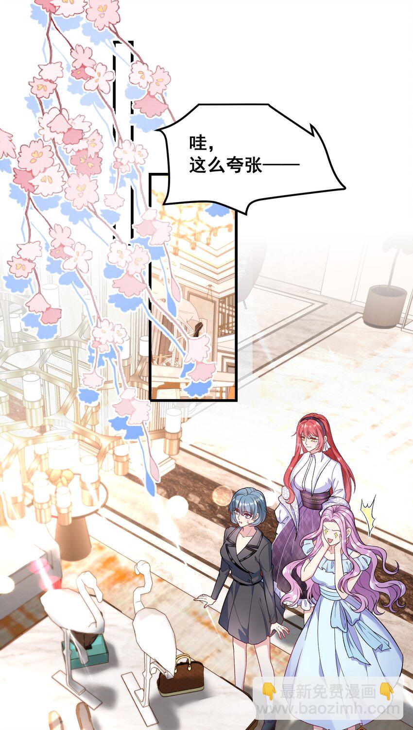 054 管好你的嘴-第54话