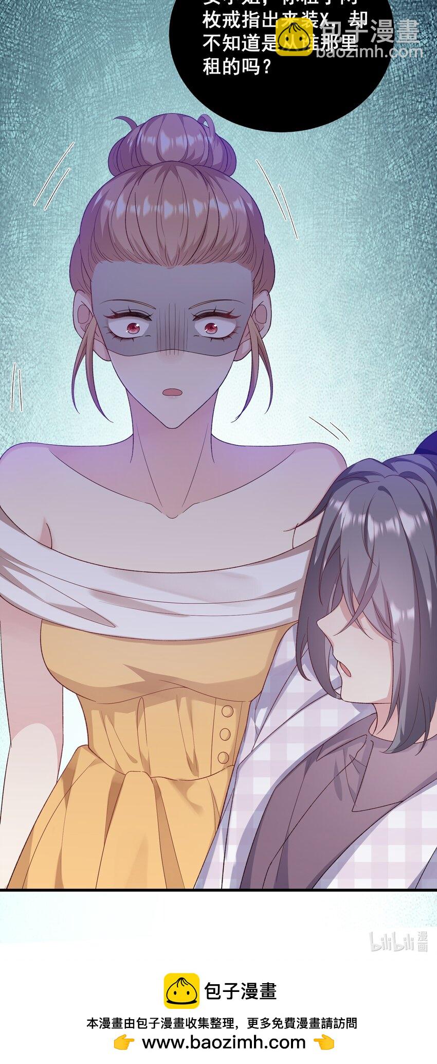 054 管好你的嘴-第54话