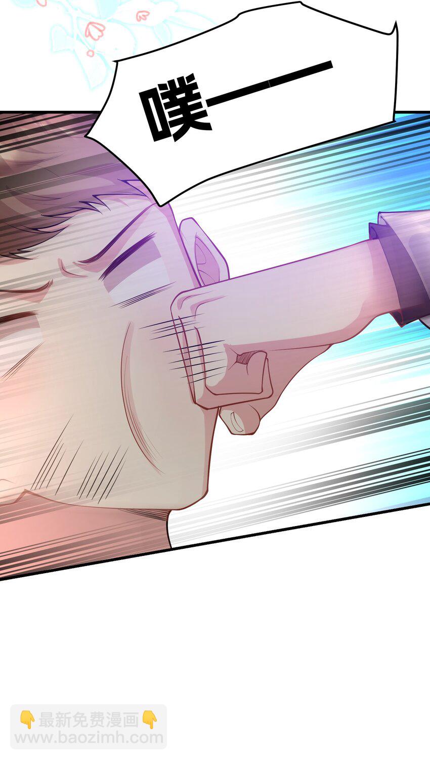 056 丫头，还不赶紧过来？-第56话