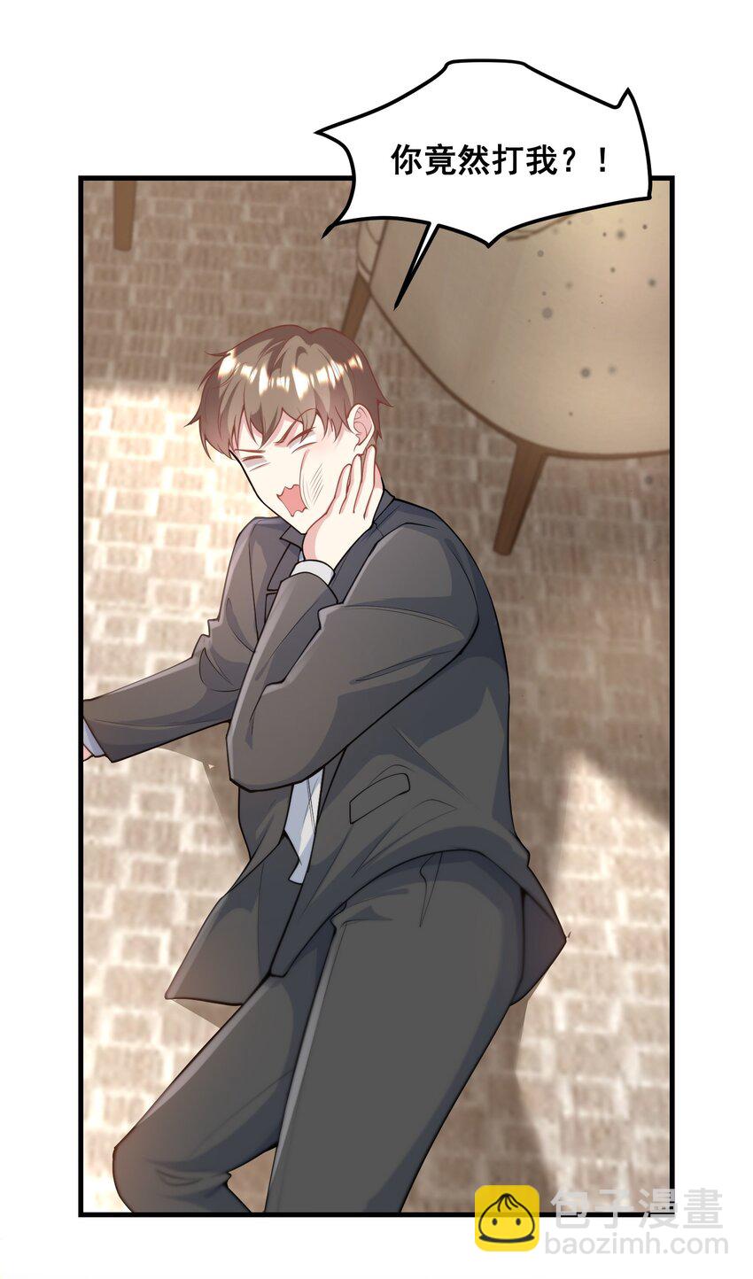 056 丫头，还不赶紧过来？-第56话