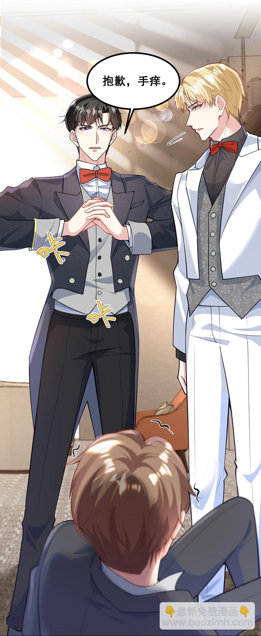 056 丫头，还不赶紧过来？-第56话