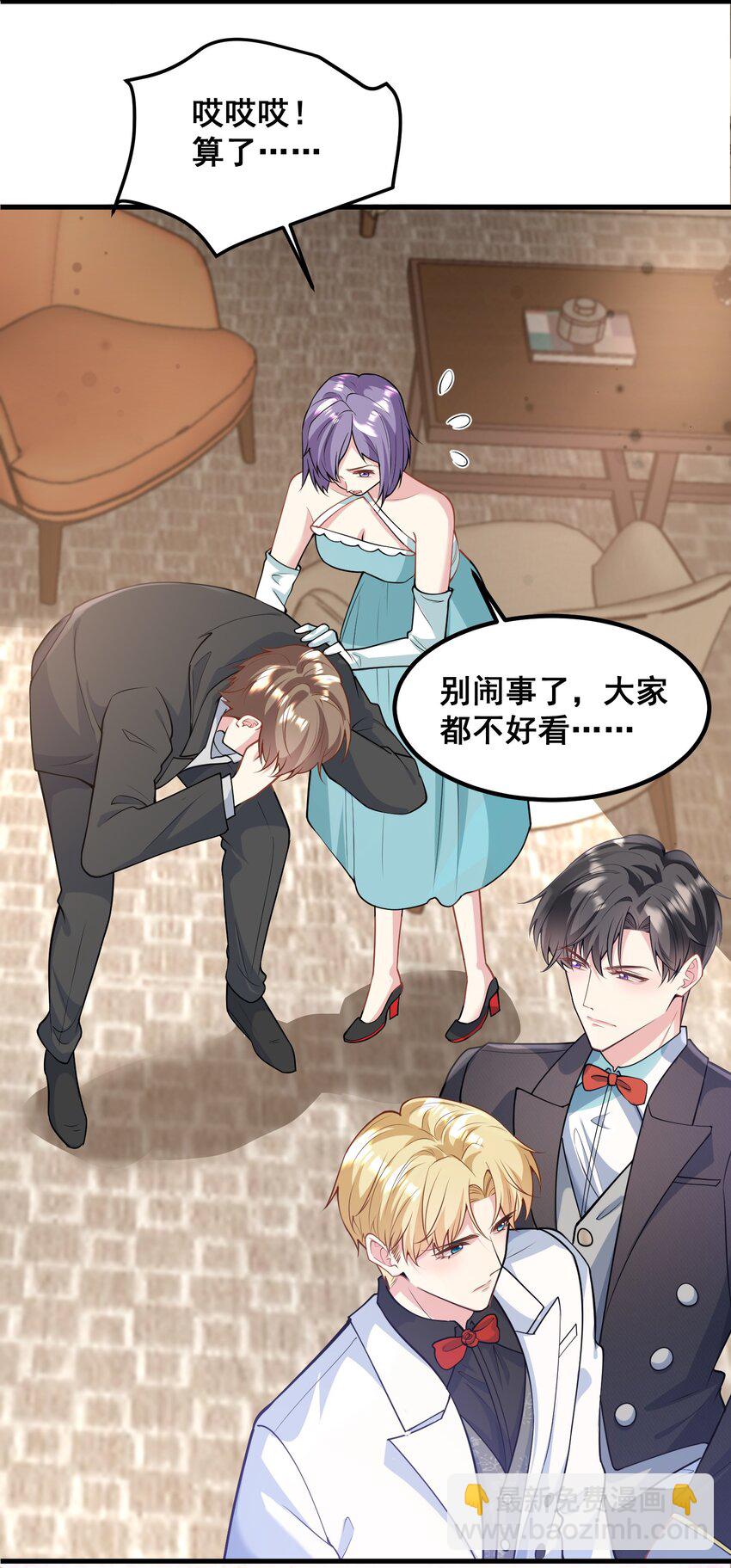 056 丫头，还不赶紧过来？-第56话