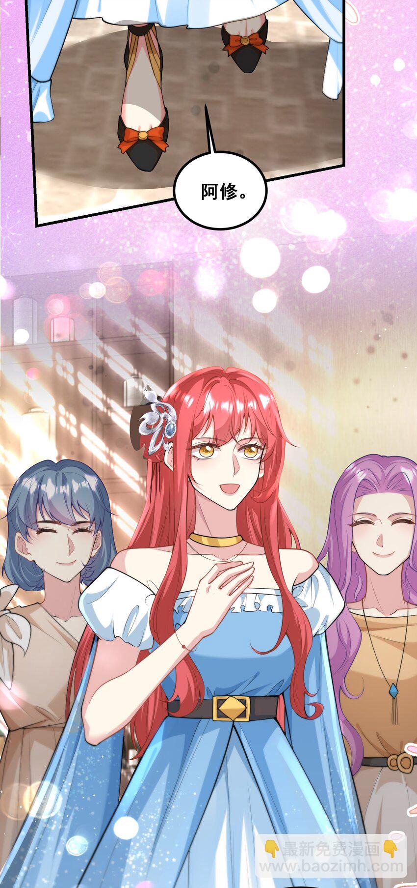 056 丫头，还不赶紧过来？-第56话