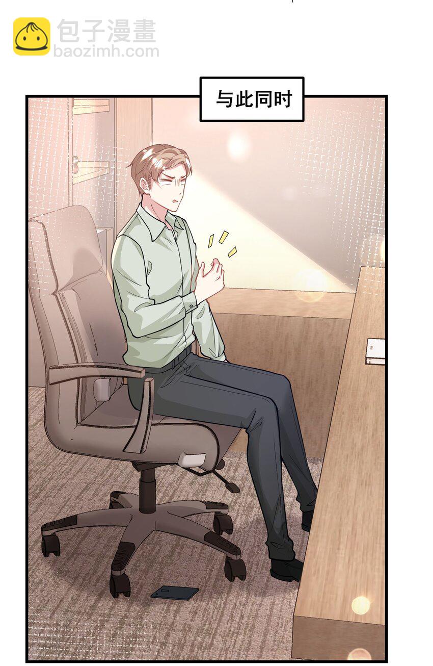 060 为什么瞒着我？-第60话