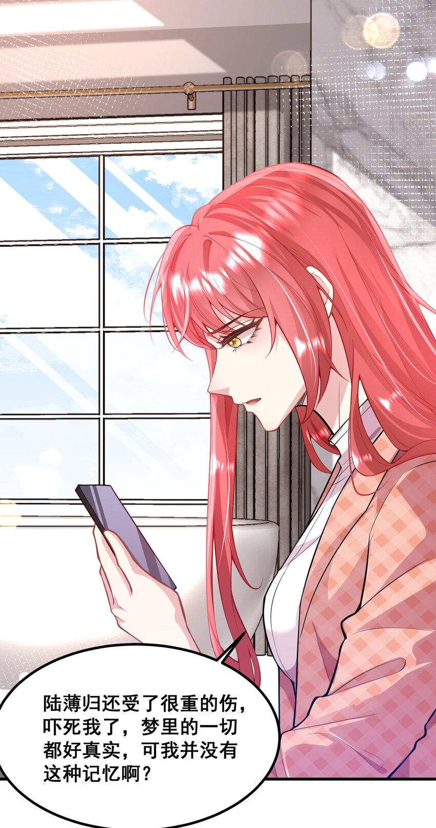 060 为什么瞒着我？-第60话