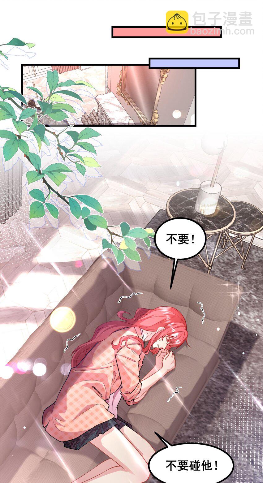 060 为什么瞒着我？-第60话