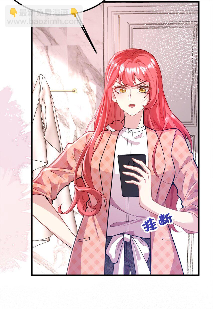 060 为什么瞒着我？-第60话