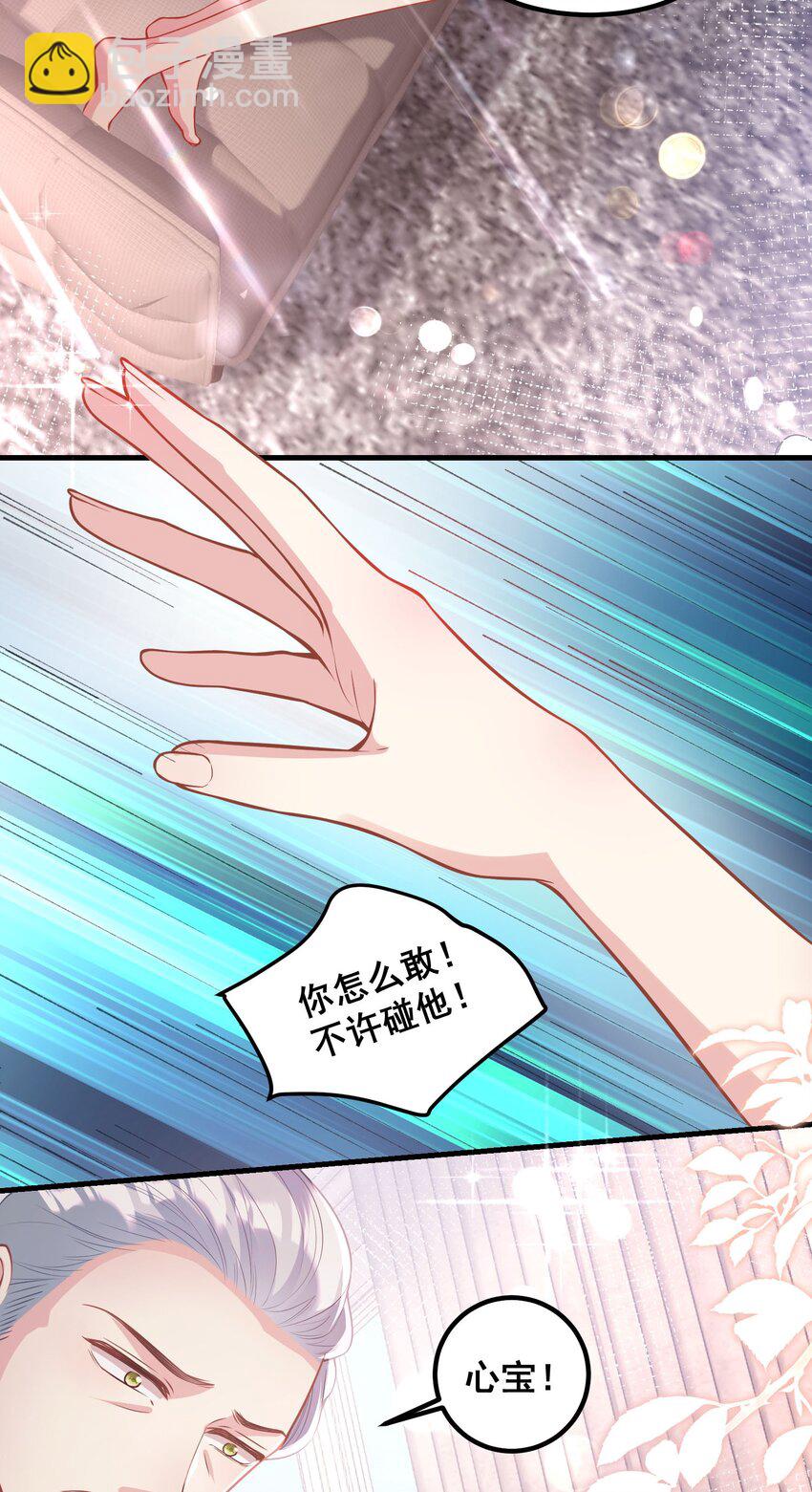 060 为什么瞒着我？-第60话