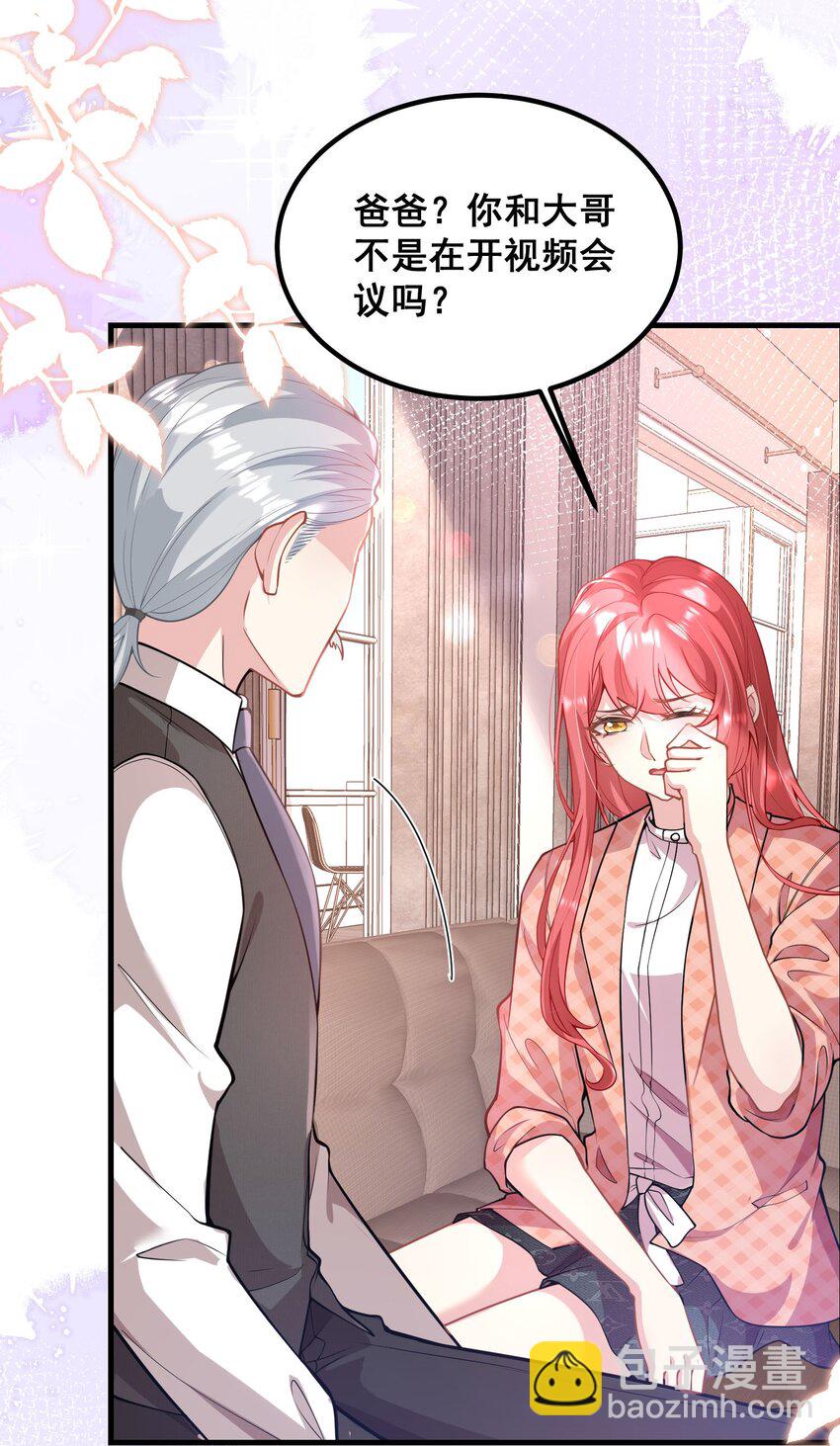 060 为什么瞒着我？-第60话