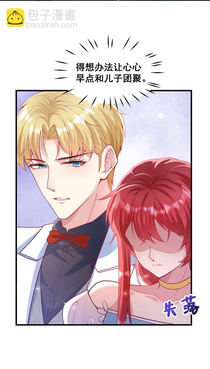 062 你看我怎么样？-第62话