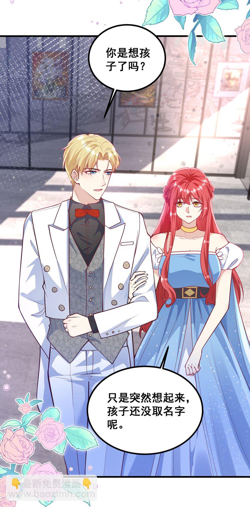 062 你看我怎么样？-第62话