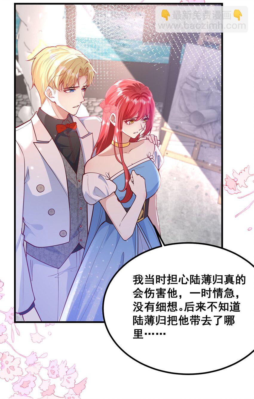 062 你看我怎么样？-第62话