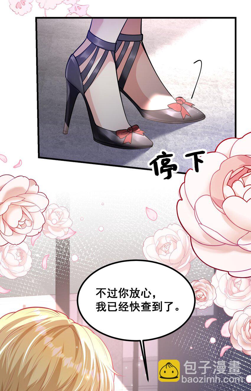 062 你看我怎么样？-第62话