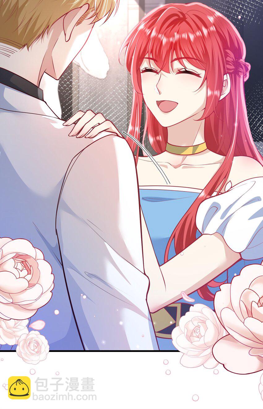 062 你看我怎么样？-第62话