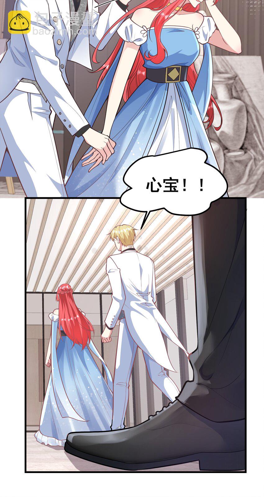 062 你看我怎么样？-第62话