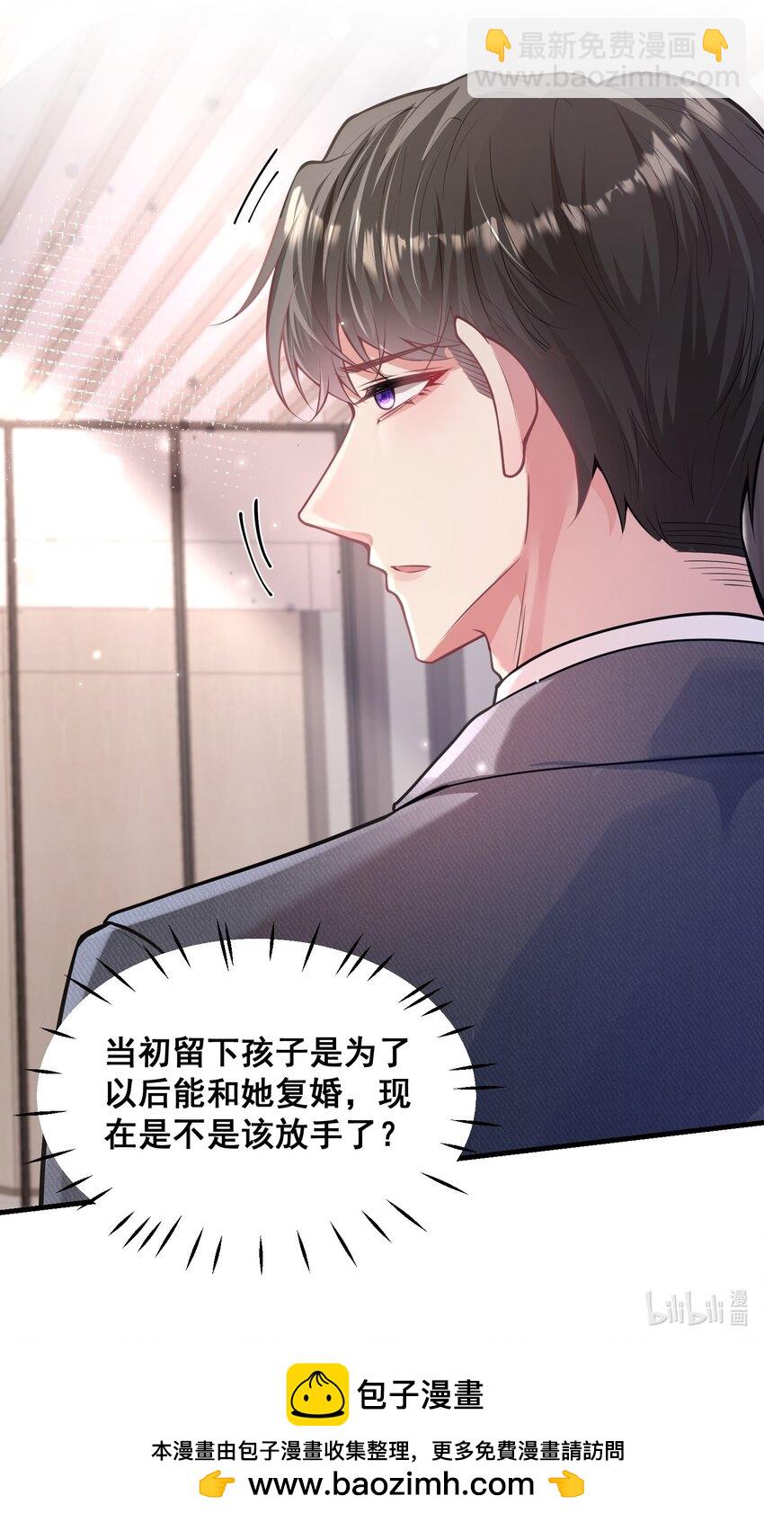 062 你看我怎么样？-第62话