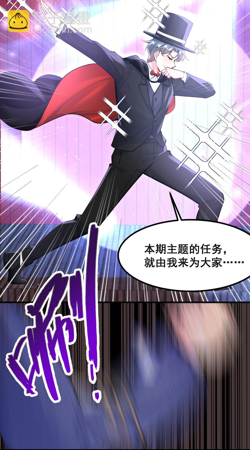 063 不要杀我-第64话