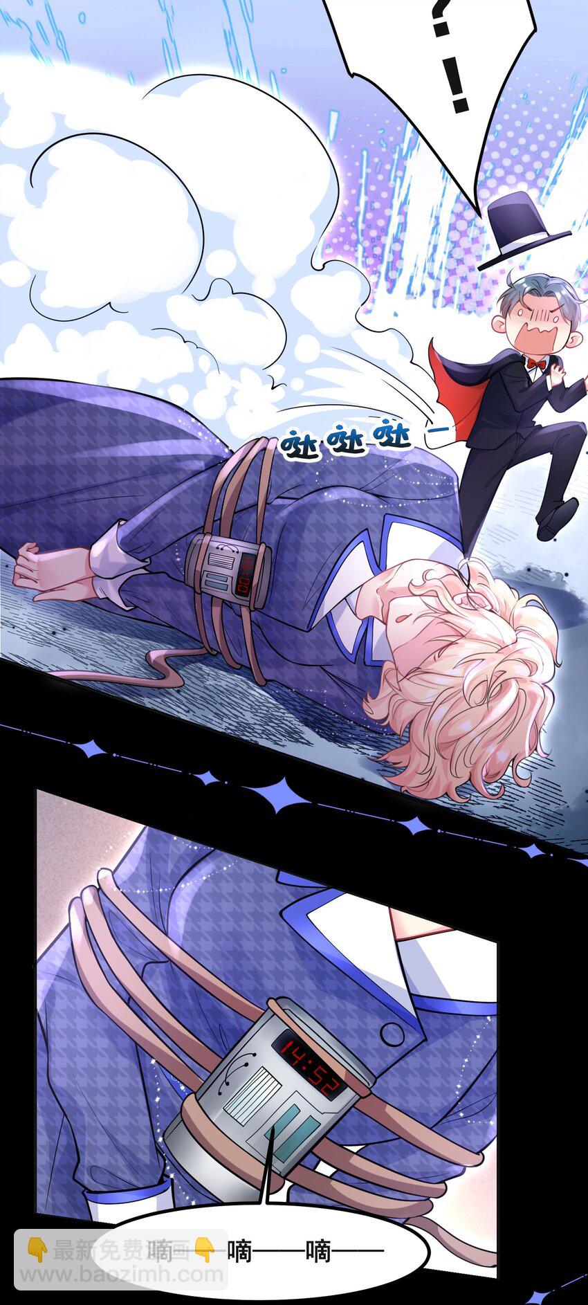 063 不要杀我-第64话