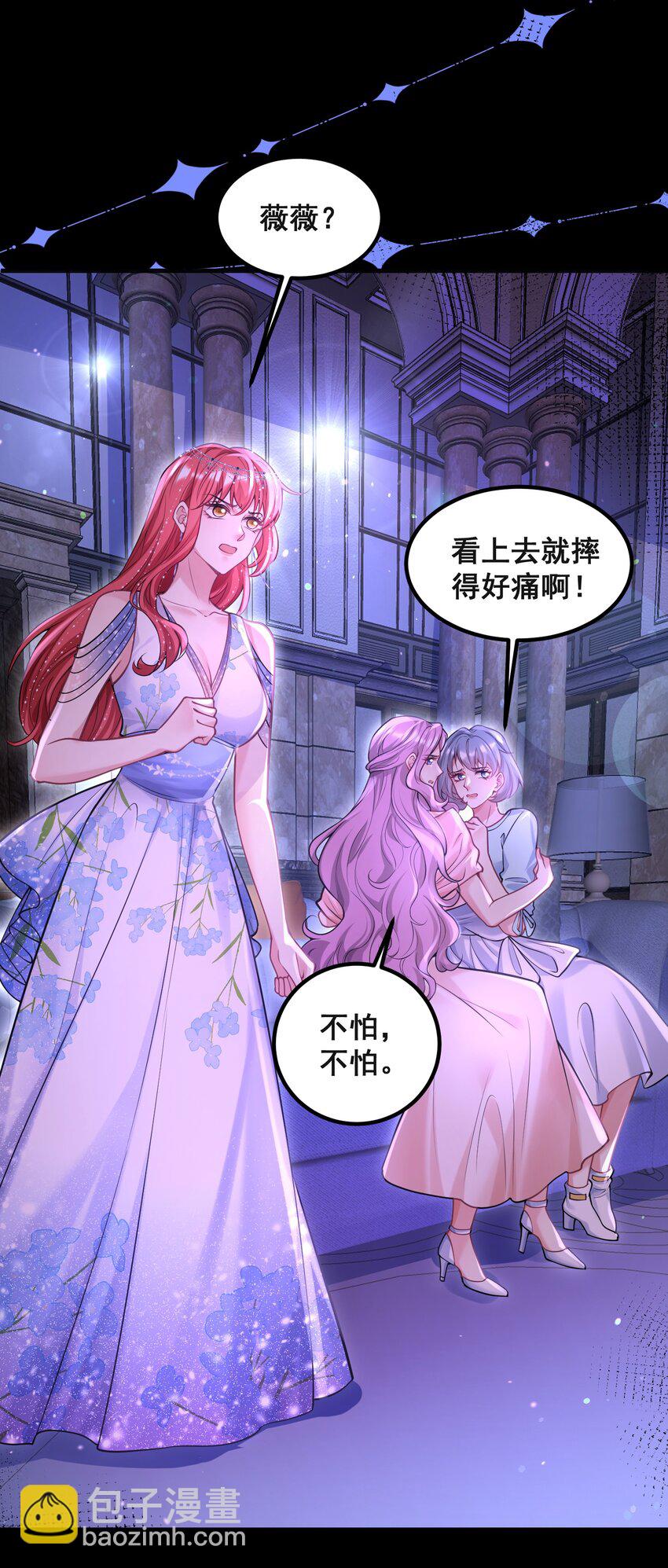 063 不要杀我-第64话